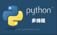 Python退出主进程后子线程不会退出的解决方案