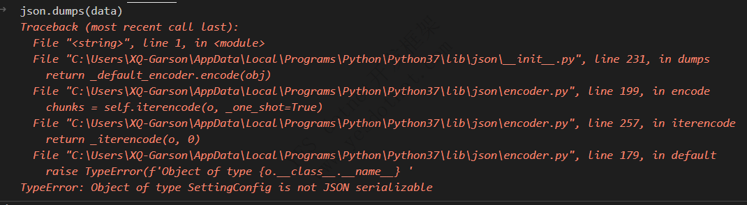 Python Flask返回JSON字符串，自定义对象转JSON字符串