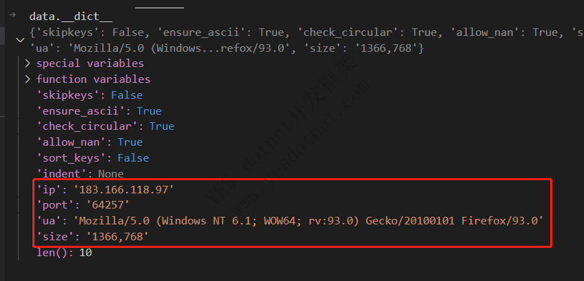 Python Flask返回JSON字符串，自定义对象转JSON字符串