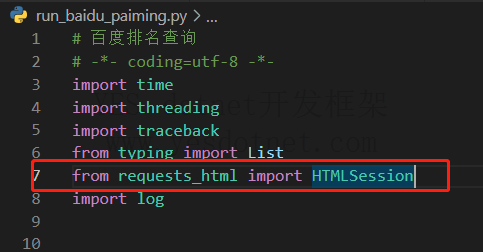 Python使用html解析包Requests-html运行py文件没问题，Pyinstaller打包exe后运行报错