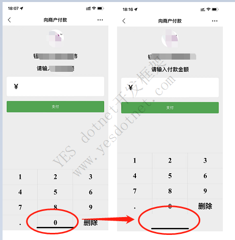 H5页面兼容苹果手机顶部刘海和底部的安全黑条区域