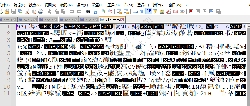 自己创造一个格式