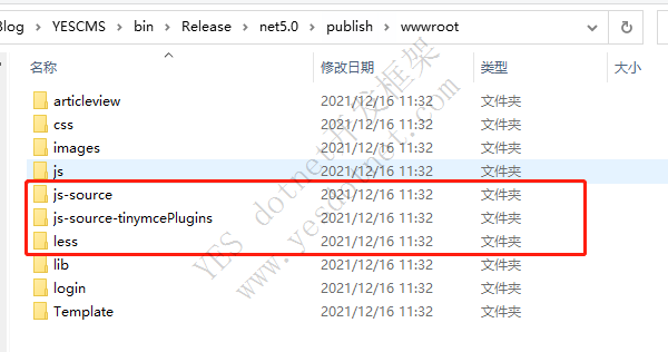 .net Core项目.csproj配置指南