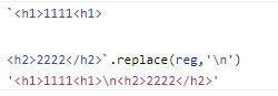 javascript删除html字符串中的空行