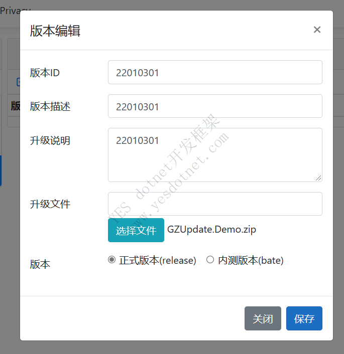 GZUpdate自动升级程序客户端演示