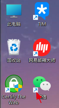 win11删除快捷方式的箭头