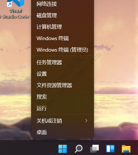 win11删除快捷方式的箭头