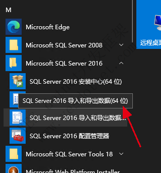 未在本地计算机上注册"Microsoft.ACE.OLEDB.12.0"提供程序