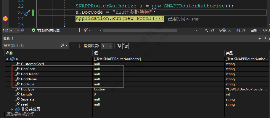 .NET Reactor代码混淆注意事项