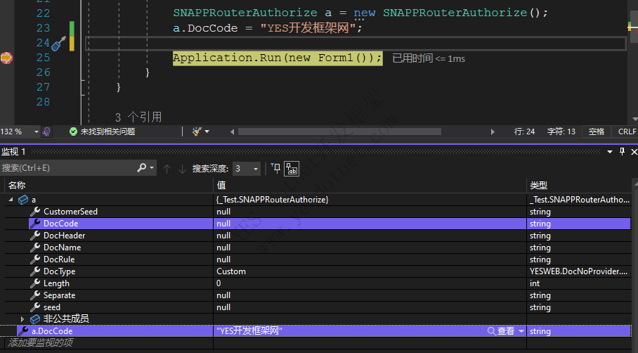 .NET Reactor代码混淆注意事项