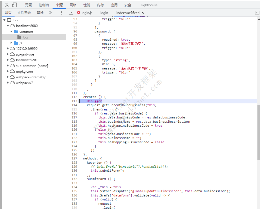 升级到Chromium 99版本后调试项目无法debugger定位到源代码