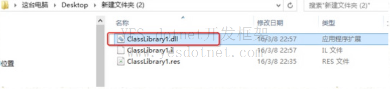 FastReport完全破解--asp.net使用签名问题