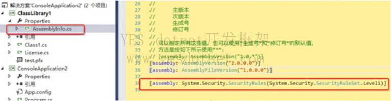 FastReport完全破解--asp.net使用签名问题