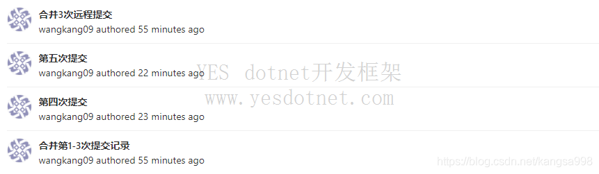 git 合并多次提交