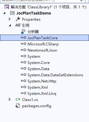 YES.PlaneManager 开发一个定时计划任务