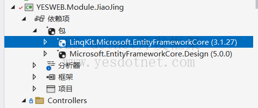 .NET Core类库编译后输出Nuget引用包DLL