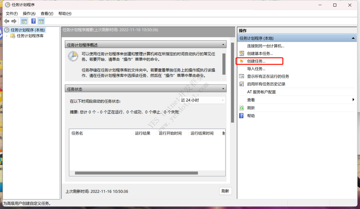 Navicat延长试用，删除注册表无限试用