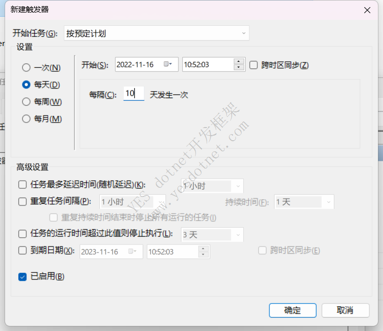 Navicat延长试用，删除注册表无限试用