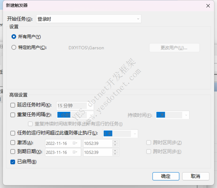 Navicat延长试用，删除注册表无限试用