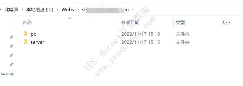 YESWEB项目 生产环境部署