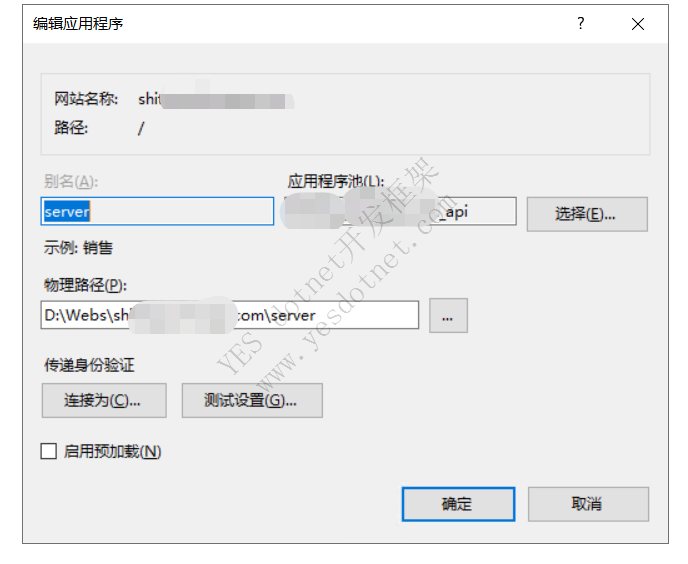 YESWEB项目 生产环境部署