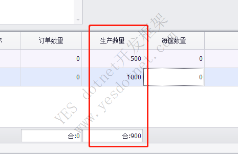 devexpress gridview修改单元格值后按回车没有立即刷新Summary，必须移动焦点行才行