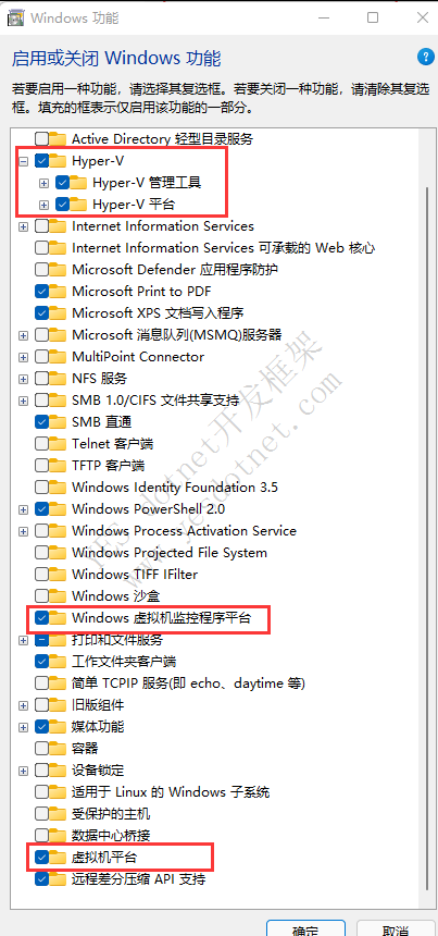win11配置安卓apk