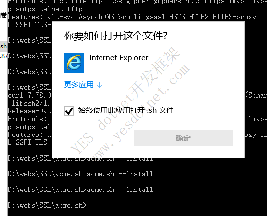 windows申请免费ssl证书Let's Encrypt