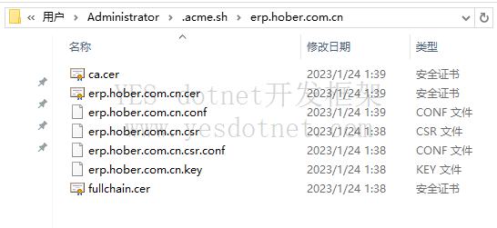 windows申请免费ssl证书Let's Encrypt