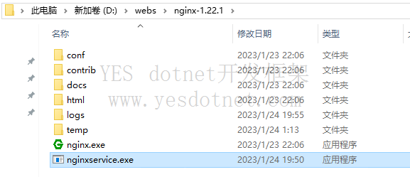 windows Nginx配置开机自启动