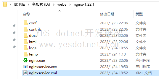 windows Nginx配置开机自启动