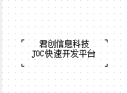 fastreport 旋转 竖排