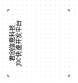 fastreport 旋转 竖排