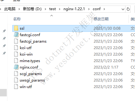 ssl-helper使用教程