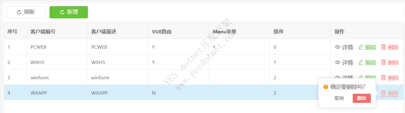 sass父级选择器