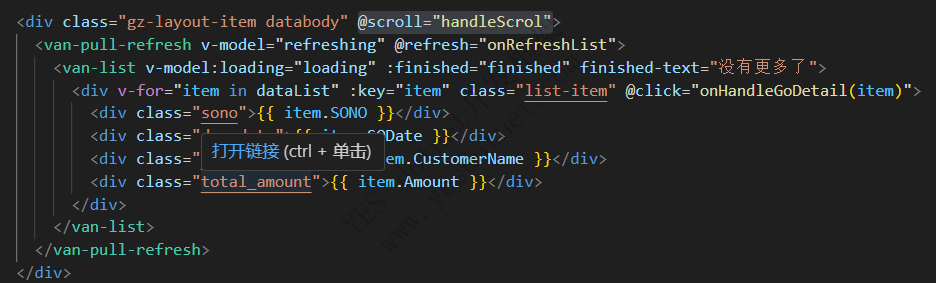 VUE3监听div滚动，滚动超出后折叠collapse组件