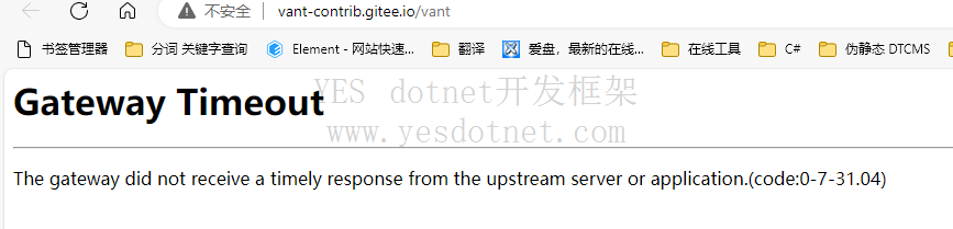 vant4文档官网