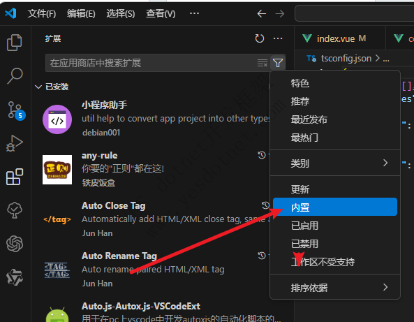 vscode 左下角的状态栏出现 '正在初始化 JS/TS 语言功能'导致编辑器的提示功能失效