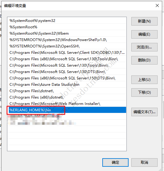 RabbitMQ安装备忘录