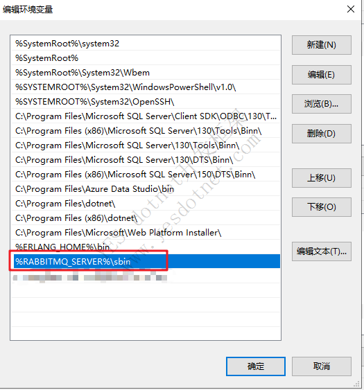 RabbitMQ安装备忘录