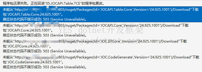 使用nuget-server搭建私有Nuget包服务器后，nginx反向代理无法下载包