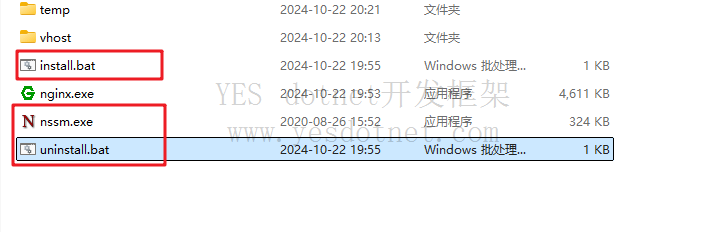 nginx安装为windows服务