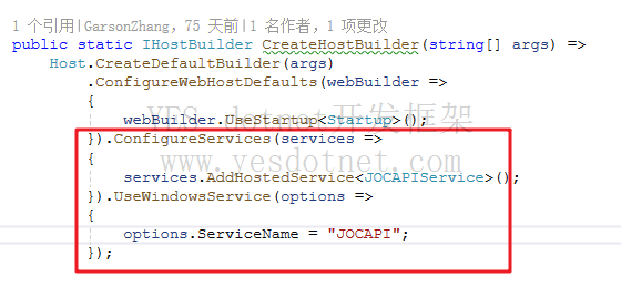 .net core api部署为windows服务