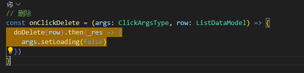 VSCode跨行搜索