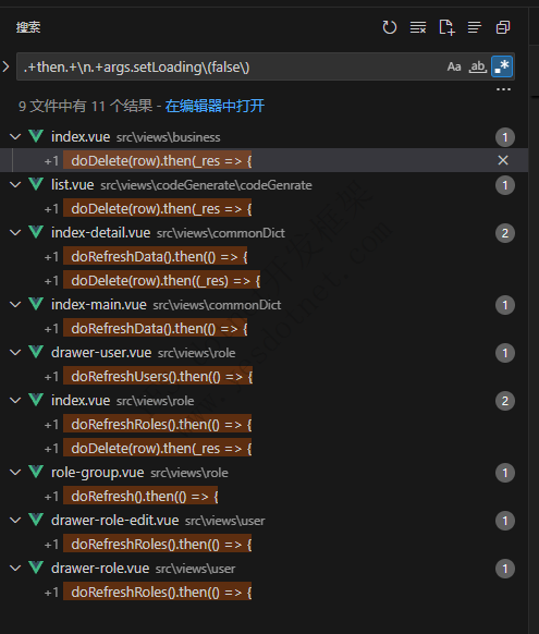 VSCode跨行搜索