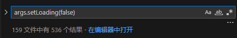 VSCode跨行搜索