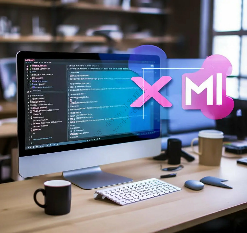 C# XML 序列化与反序列化详解及实战示例