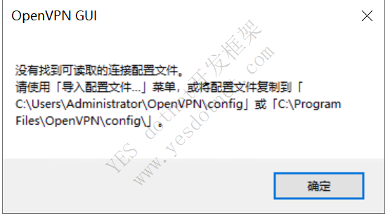 window server部署open VPN