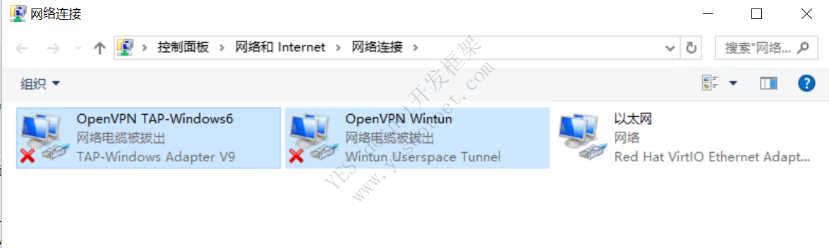 window server部署open VPN