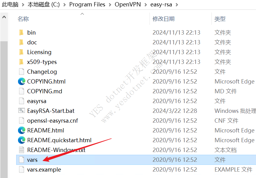 window server部署open VPN